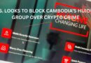 U.S. Looks to Block Cambodia’s Huione Group Over Crypto Crime