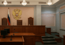 Russian Court Orders Detention of Crypto Game Co-Founder on Fraud Charges