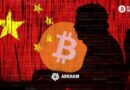 127,000 BTC Stolen | Lubian Bitcoin Mining Pool Hack