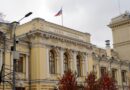 Bank of Russia Confirms September Rollout for Digital Ruble, With Top Banks ‘Ready and Connected’