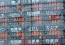 Japan’s Nikkei Poised for 36% Quarterly Surge, Its Biggest Since 1965
