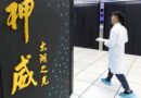 China Defies US Restrictions and Builds the World’s Fastest Supercomputer
