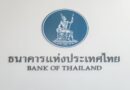 Bank of Thailand Backs 1:1 Baht Stablecoin While Tightening Cross-Border Payment Rules