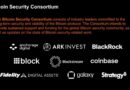9 Wall Street and Crypto Giants Unite to Protect Bitcoin With $15 Million Initiative