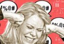You Know Who Really Hates AI? Insurance Claims Adjusters
