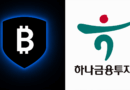 Bitgo Breaks Into Korea With Hana and SK Telecom in Its Corner