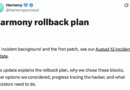 Harmony Protocol to Roll Back Network After Massive Exploit