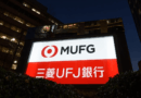 MUFG Eyes Instant JGB Repos as Blockchain Invades Bond Markets